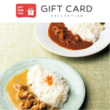 【日本の極み　淡路島の玉ねぎ牛すじカレー＆グリーンカレー 】 用ギフトカード