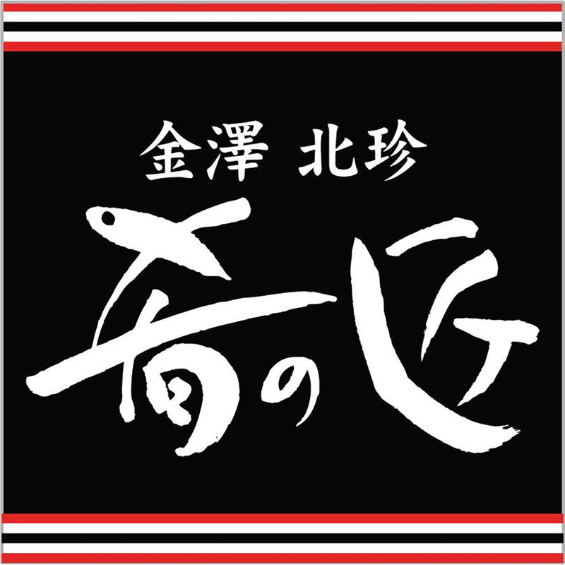 【「金澤北珍肴の匠」西京漬・酒粕漬8切セット(6種詰め合わせ)】用ギフトカード