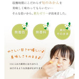 【「ミヤモトオレンジガーデン」みかんジュース・みかん寒天ゼリー　ギフトセット(2)】用ギフトカード