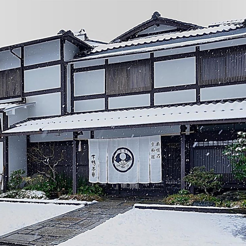 【「下鴨茶寮」料亭の旨味の極みギフト(昆布塩・昆布七味・旨味の粉) 】用ギフトカード